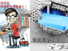 紫光Mywifi与Netpas合作推出定制路由器