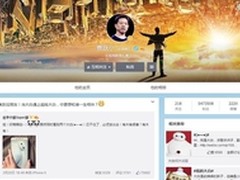 李小璐曝光超级手机“大白”真容