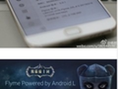 魅族MX4 Pro国内首款升级 Android 5.0