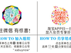 西安百脑汇电脑城诚信3.15重磅出击