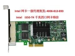Intel千兆四端口网卡选购全攻略   