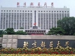 国内首个千兆高校宿舍无线网络工程落成