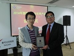 赛可达实验室2014年度优秀产品奖出炉