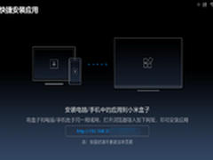 看视频卡，智能盒提速方法  