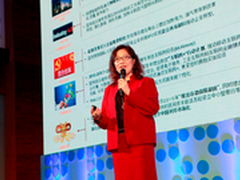 IBM助力银行业创新 拥抱金融“新常态”