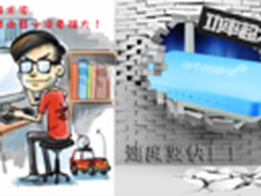 紫光Mywifi与N出定制路由器