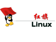 化蛹成蝶的蜕变 红旗Linux满血复活