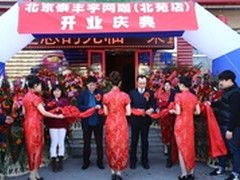 泰丰宇网咖硬件抢眼  华硕助力新店开业