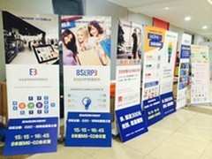 O2O—时尚业赢商之道亮相CHIC引热论