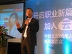 甲骨文新帅上任烧第一把火招千名云销售