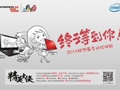 终于等到你  返校“壁咚”正当时
