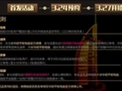 约华硕金色语神得迪拜土豪游