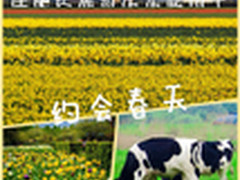 约会春天 佳能长焦机京东促销中