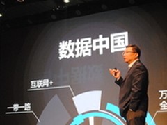 曙光布局数据价值 开启