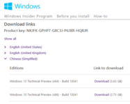 Windows 10 Build 10041 提供ISO下载