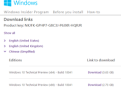 Windows 10 Build 10041 提供ISO下载