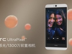 春意萌动，带着HTC Desire 826去踏青