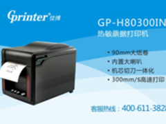 打印机日保养都有哪些