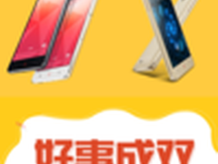 联袂而至 小辣椒7与小辣椒X3同时发布