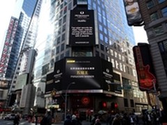 Keen Team夺冠消息登纽约时代广场