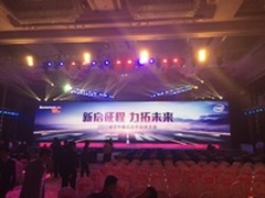 1+1＞2联想新领导班子亮相合作伙伴大会