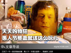 天天购物狂 愚人节整蛊就该这么玩儿