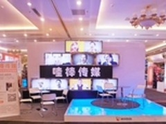 哇棒重磅亮相TFC全球移动游戏大会