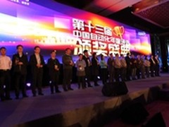 网威获中国自动化年度创新产品专家奖