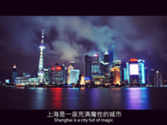 上海人の周末  超Bigger生活指南