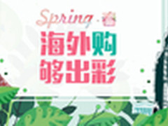 苹果才是真爱 华强北商城手机海淘报告