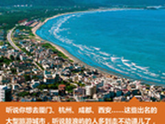 放春假了！推荐22个人少景色美的小城市