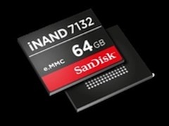 闪迪iNAND 7132助移动设备实现高端成像