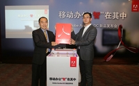 简化文件处理方式 Adobe发布Acrobat DC
