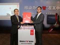 简化文件处理方式 Adobe发布Acrobat DC