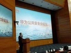 华为携合作伙伴做公共安全行业的同路人
