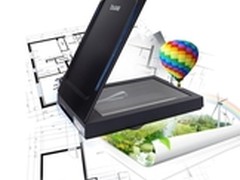 明基U620设计院专用扫描仪 5秒快扫A3