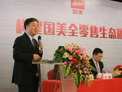 国美:打造