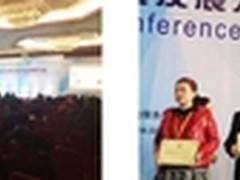 宏正参加2015中国数据中心产业发展大会