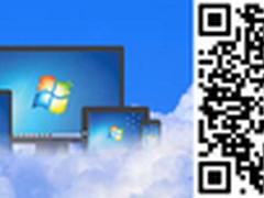 桌面虚拟化,成为替代传统PC的“新宠“