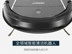 干湿分离 科沃斯引领机器人拖地革命