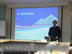 服务创造核心价值 专访富士施乐许焕豪
