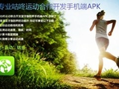 Noontec蓝牙脂肪秤告诉你肥胖真正标准