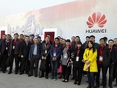 2015华为中国合作伙伴大会