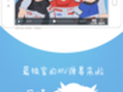 全民吐糟模式 天天动听引领音乐MV时代