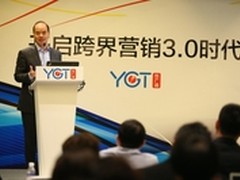 跨界营销3.0来临 程序化购买进入新时代