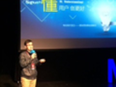 搜狗杜铮U-TOP智慧营销更懂你