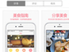 社交圈提升逼格利器 手机摄影APP推荐