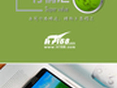 本周行情回顾 三星Note3冰点价1899元