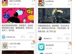 惊喜!让人眼前一亮的APP发现社区:享应