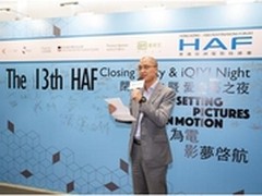 “爱奇艺之夜”闪耀香港国际电影节